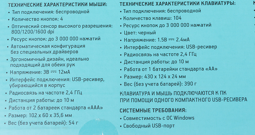 Клавиатура + мышь Oklick 210M Wireless, Black, USB [612841]