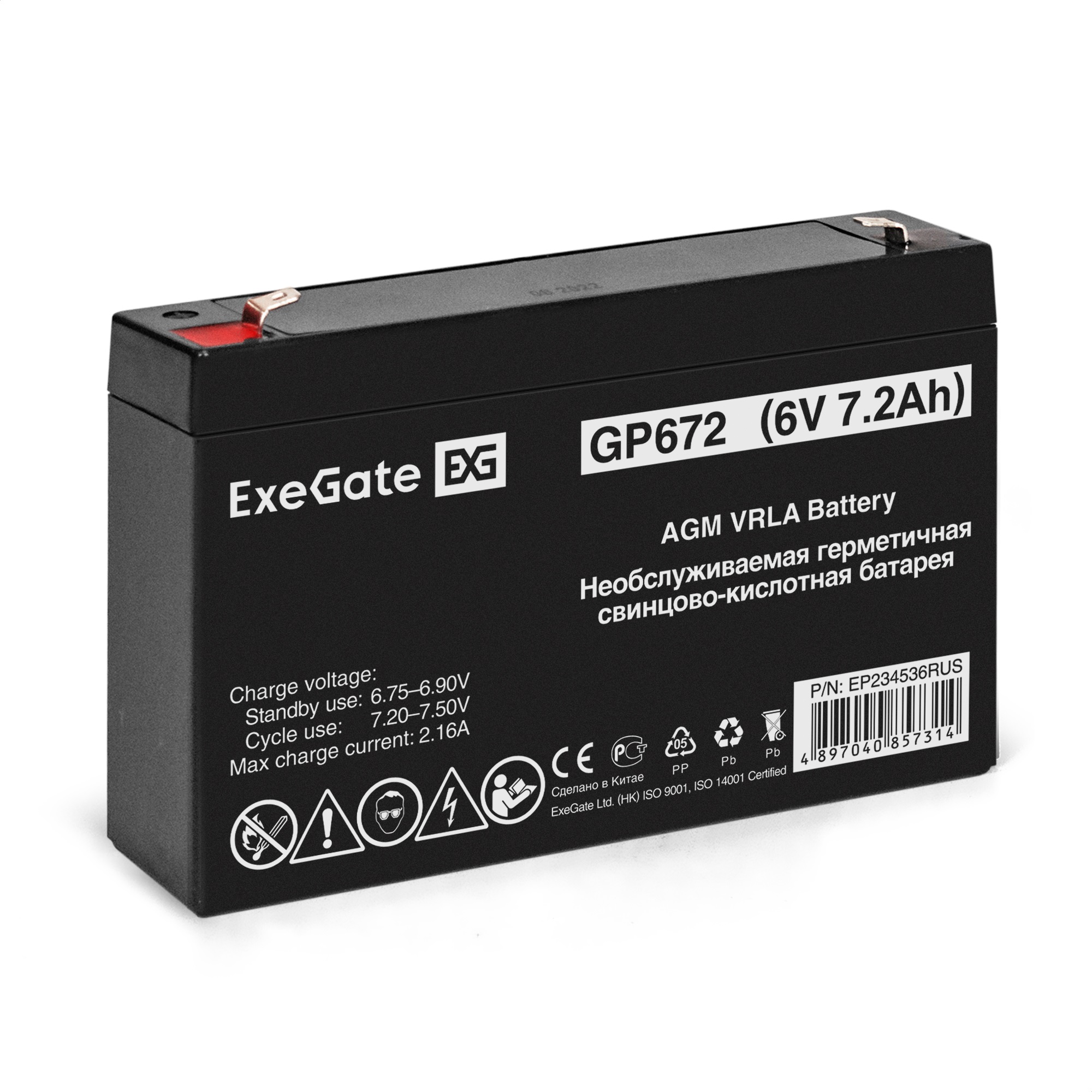 ExeGate EP234536RUS