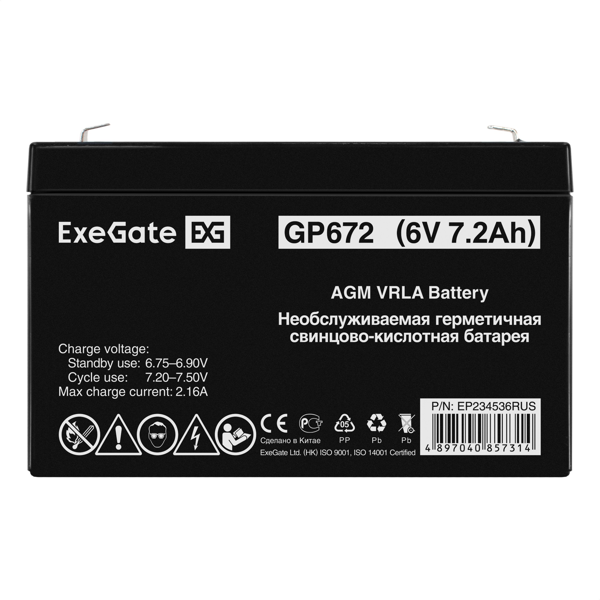 ExeGate EP234536RUS