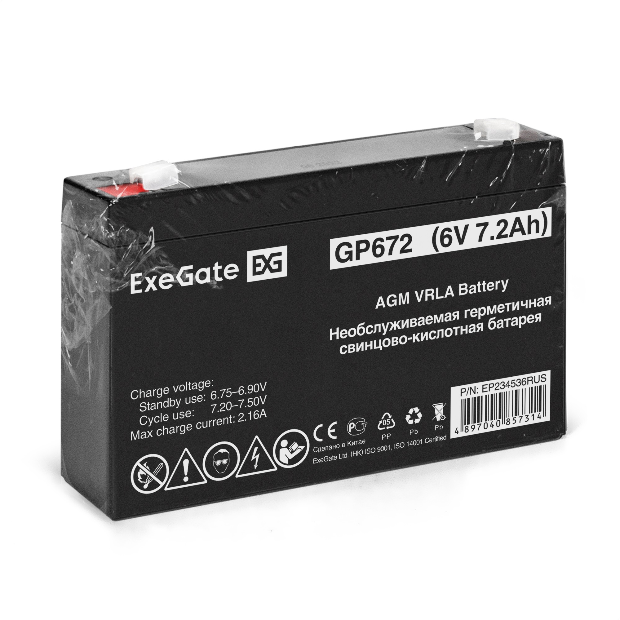 ExeGate EP234536RUS