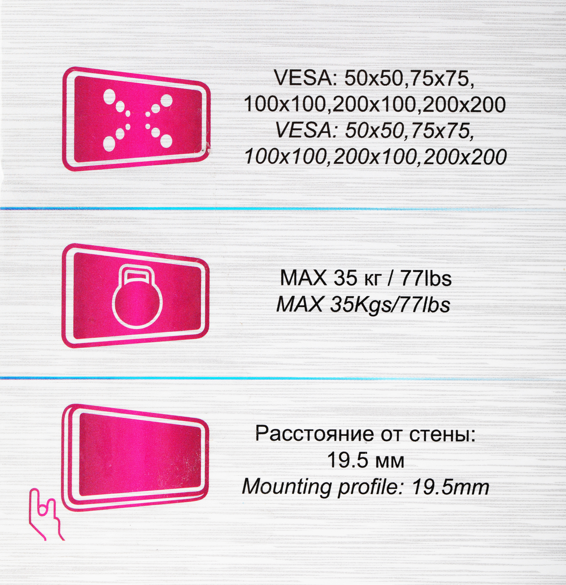 Крепление Ultramounts UM811F {Для использования с телевизорами диагональю 23"-42", весом до 35кг.Расстояние телевизора от стены 19.5мм. VESA 50х50, 75х75, 100х100 200х200} Крепление Ultramounts UM811F {Для использования с телевизорами диагональю 23"-42", весом до 35кг.Расстояние телевизора от стены 19.5мм. VESA 50х50, 75х75, 100х100 200х200}