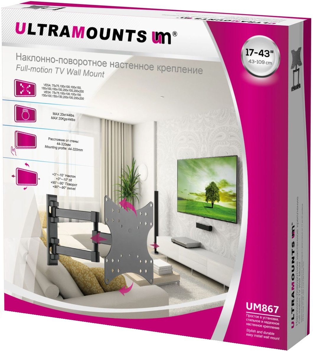 ULTRAMOUNTS UM867 ULTRAMOUNTS UM867