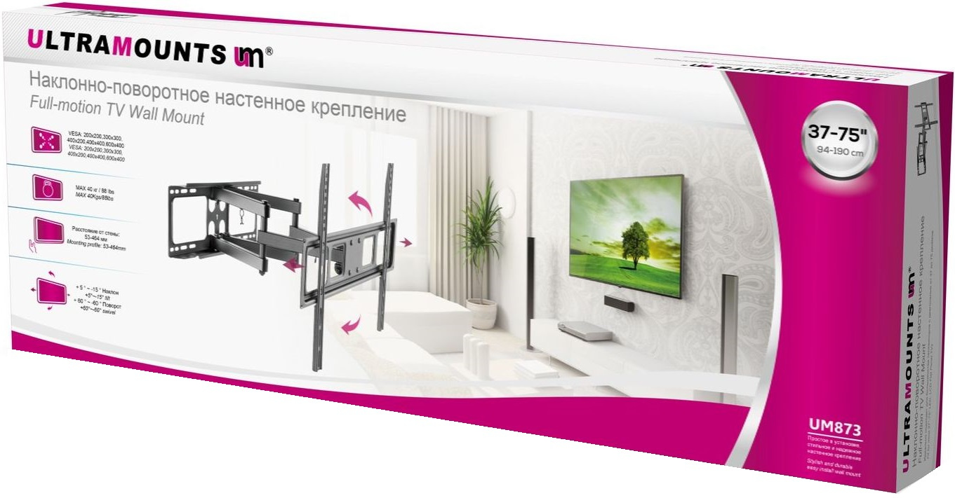 Крепление Ultramounts UM873 {Для использования с телевизорами диагональю 37"-70", весом до 40кг. Возможен наклон до  15 градусов и подъем до 5 градусов Поворот влево и вправо на 60 градусов. Расстояни