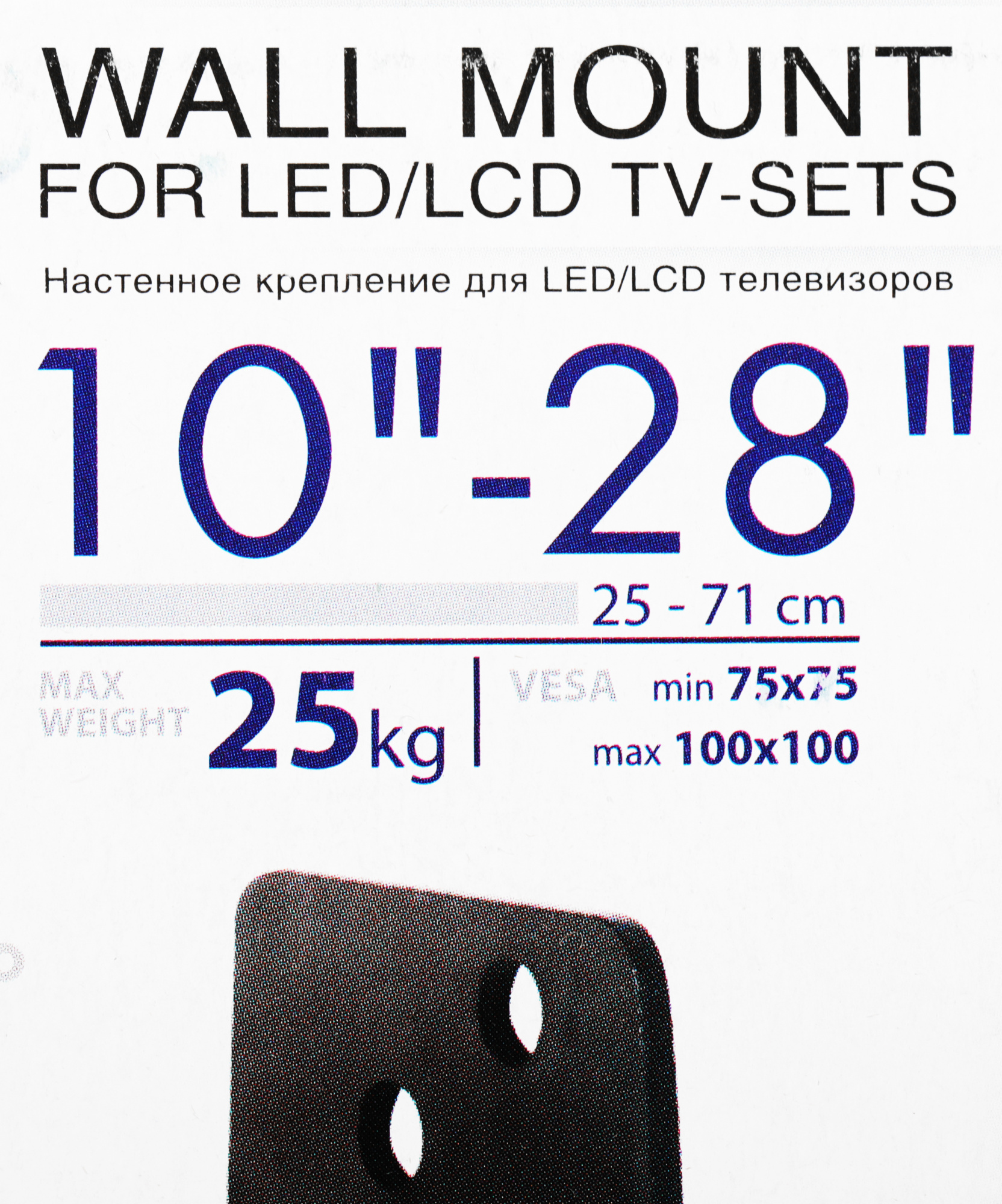 KROMAX 28002