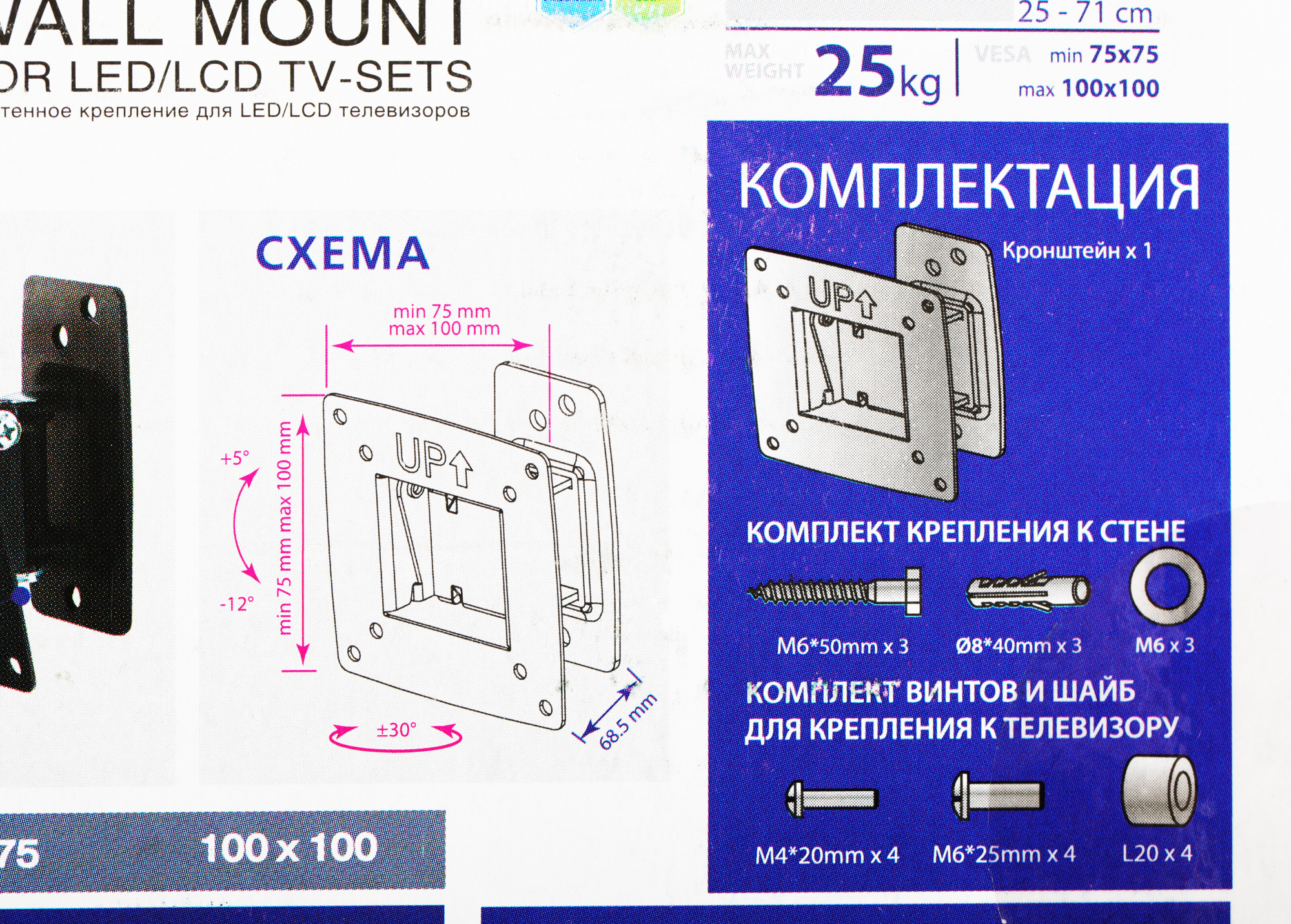 KROMAX 28002