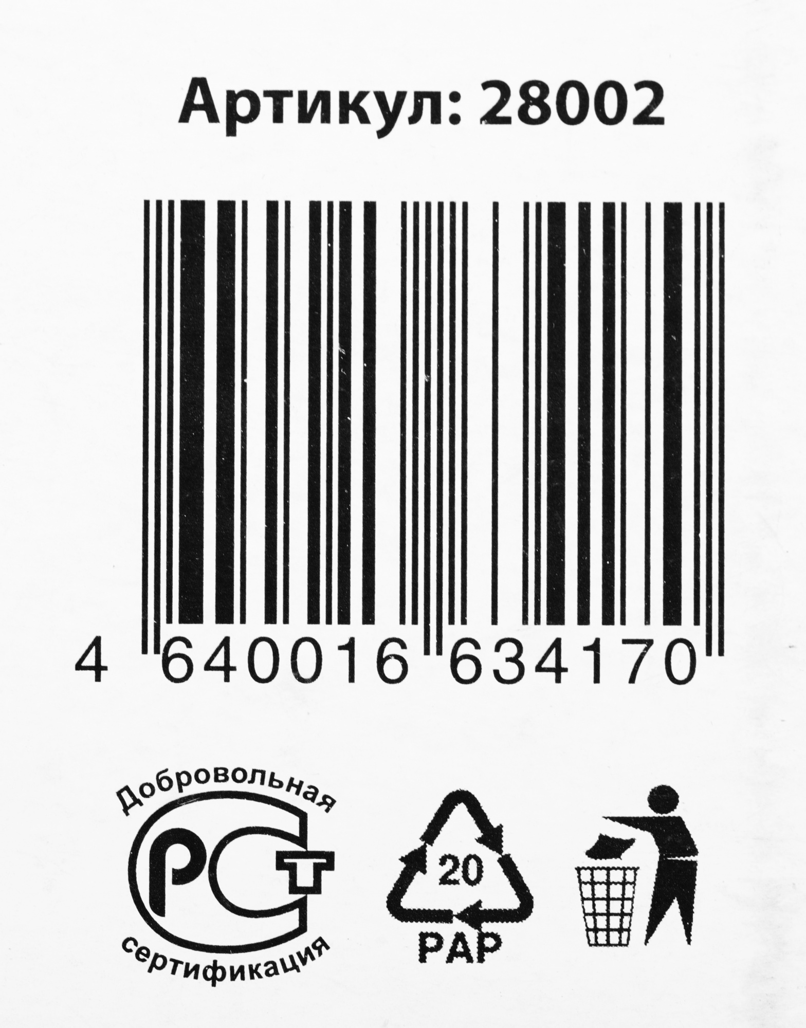 KROMAX 28002