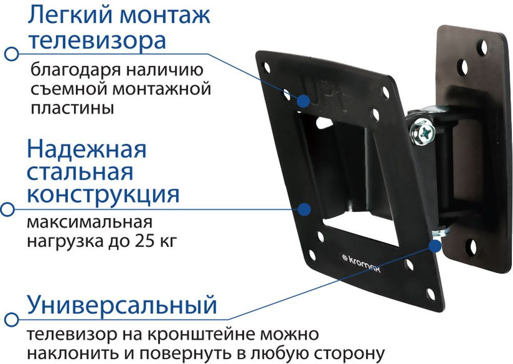 KROMAX 28002
