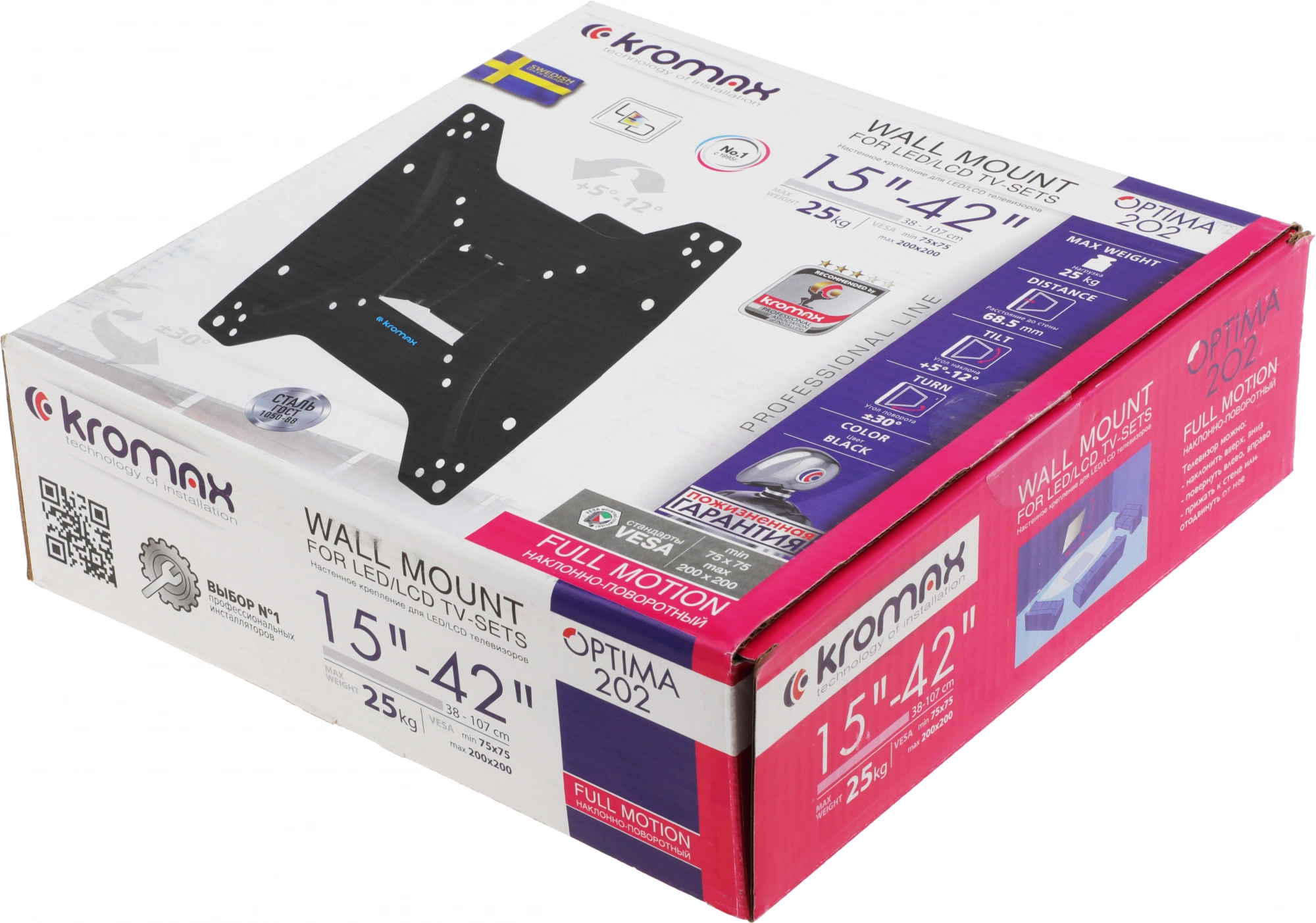 Kromax OPTIMA-202 black {Кронштейн для LED/LCD телевизоров 15"-42", max 25 кг, настенный, 3 ст свободы, наклон +5°-12°, поворот ±30°, от стены 68.5 мм, max VESA 200x200 мм} Kromax OPTIMA-202 black {Кронштейн для LED/LCD телевизоров 15"-42", max 25 кг, настенный, 3 ст свободы, наклон +5°-12°, поворот ±30°, от стены 68.5 мм, max VESA 200x200 мм}