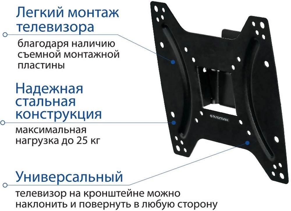 Kromax OPTIMA-202 black {Кронштейн для LED/LCD телевизоров 15"-42", max 25 кг, настенный, 3 ст свободы, наклон +5°-12°, поворот ±30°, от стены 68.5 мм, max VESA 200x200 мм} Kromax OPTIMA-202 black {Кронштейн для LED/LCD телевизоров 15"-42", max 25 кг, настенный, 3 ст свободы, наклон +5°-12°, поворот ±30°, от стены 68.5 мм, max VESA 200x200 мм}
