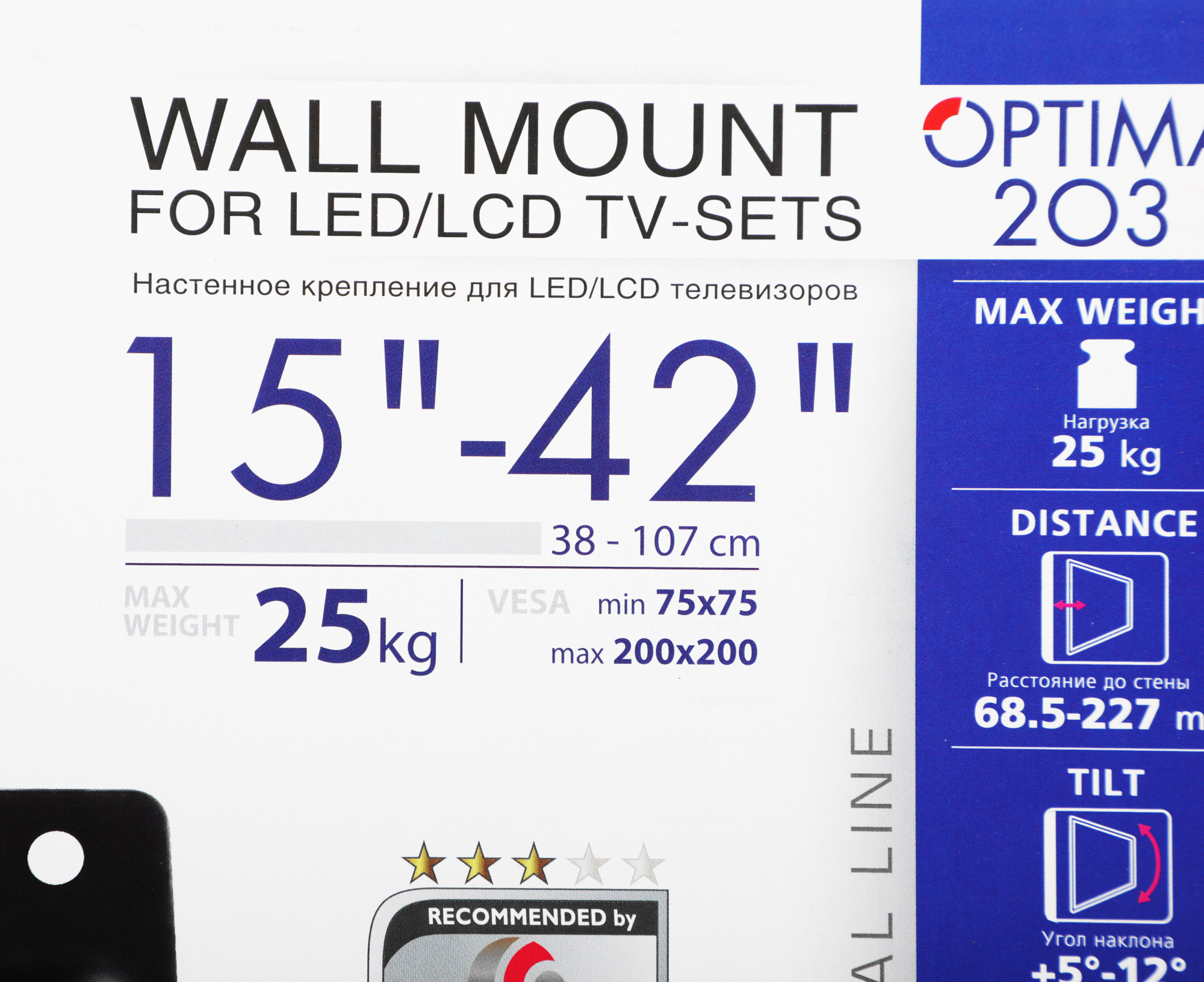 Kromax OPTIMA-203 black {Кронштейн для LED/LCD телевизоров 15"-42", max 25 кг, настенный, 3 ст свободы, наклон +5°-12°, поворот ±90°, от стены 68.5-225 мм, max VESA 200x200 мм}