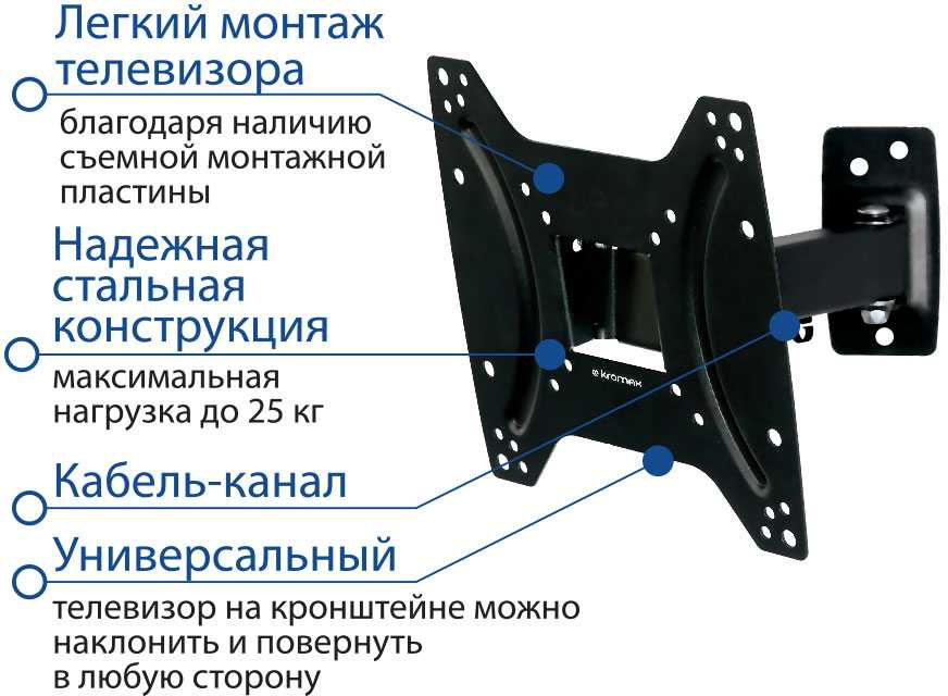 Kromax OPTIMA-203 black {Кронштейн для LED/LCD телевизоров 15"-42", max 25 кг, настенный, 3 ст свободы, наклон +5°-12°, поворот ±90°, от стены 68.5-225 мм, max VESA 200x200 мм}