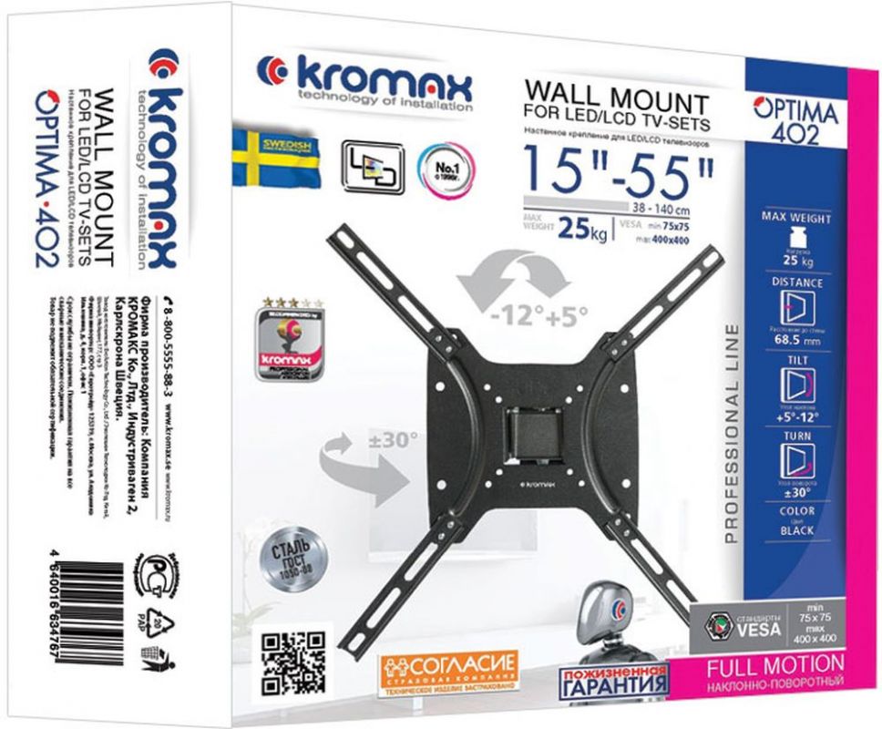 Kromax OPTIMA-402 black {Кронштейн для LED/LCD телевизоров 15"-55", max 25 кг, настенный, 3 ст свободы, наклон +5°-12°, поворот ±30°, от стены 68.5 мм, max VESA 400x400 мм,} Kromax OPTIMA-402 black {Кронштейн для LED/LCD телевизоров 15"-55", max 25 кг, настенный, 3 ст свободы, наклон +5°-12°, поворот ±30°, от стены 68.5 мм, max VESA 400x400 мм,}
