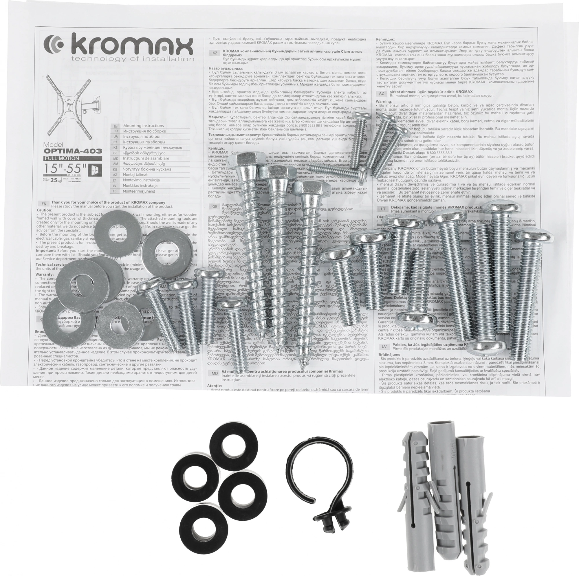 Kromax OPTIMA-403 black {Кронштейн для LED/LCD телевизоров 15"-55", max 25 кг, настенный, 3 ст свободы, наклон +5°-12°, поворот ±90°, от стены 68.5-225 мм, max VESA 400x400 мм}