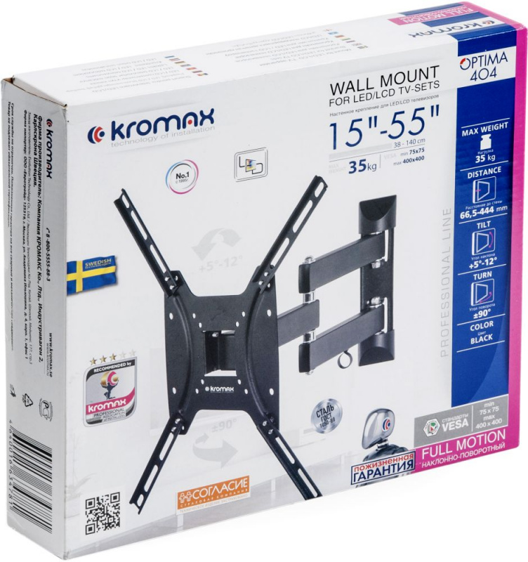 Kromax OPTIMA-404 black {Кронштейн для LED/LCD телевизоров 15"-55", max 25 кг, настенный, 5 ст свободы, наклон +5°-12°, поворот ±90°, от стены 68.5-322 мм, max VESA 400x400 мм}