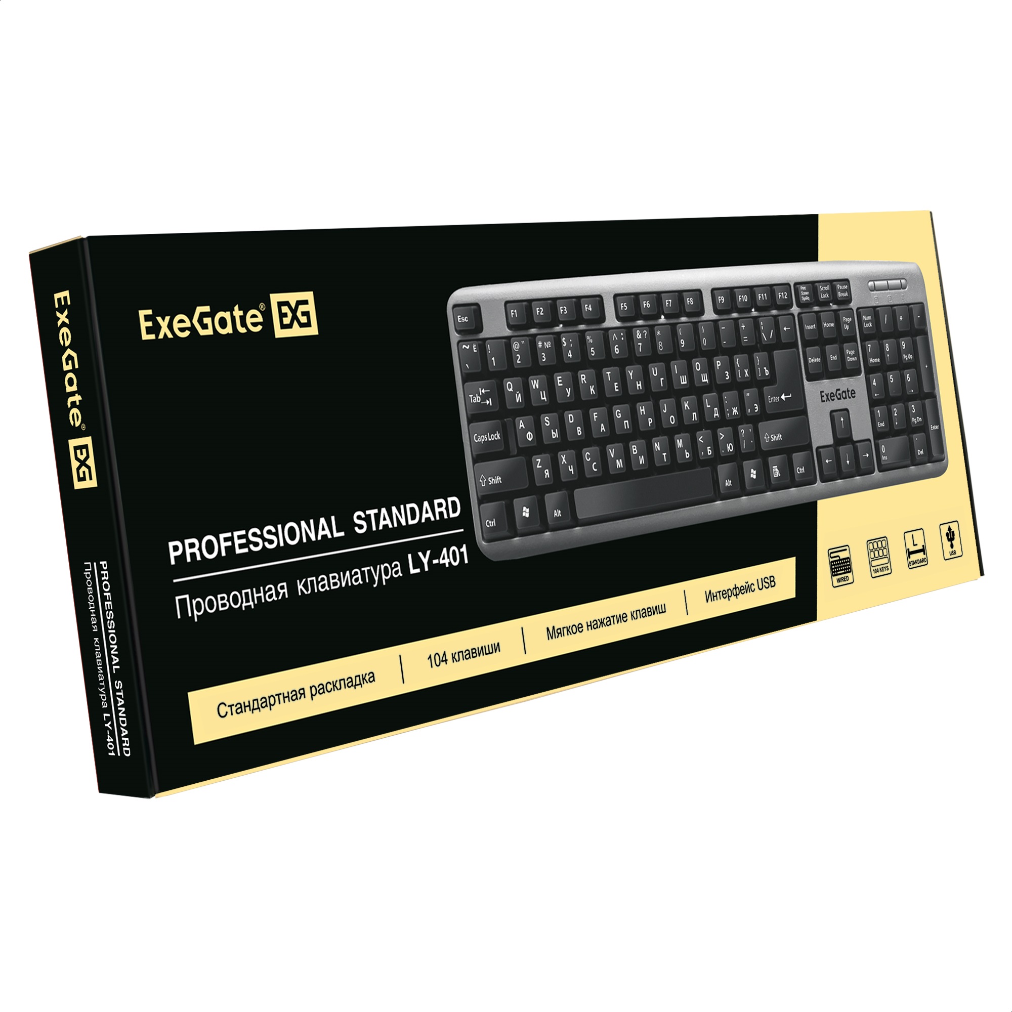 Exegate EX264086RUS Клавиатура Exegate LY-401, <USB, серебристый корпус, 104кл, Enter большой> Color box Exegate EX264086RUS Клавиатура Exegate LY-401, <USB, серебристый корпус, 104кл, Enter большой> Color box