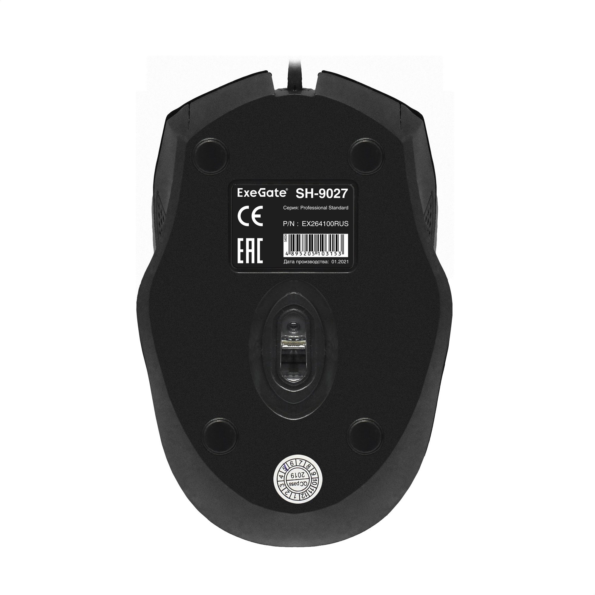 ExeGate EX264100RUS