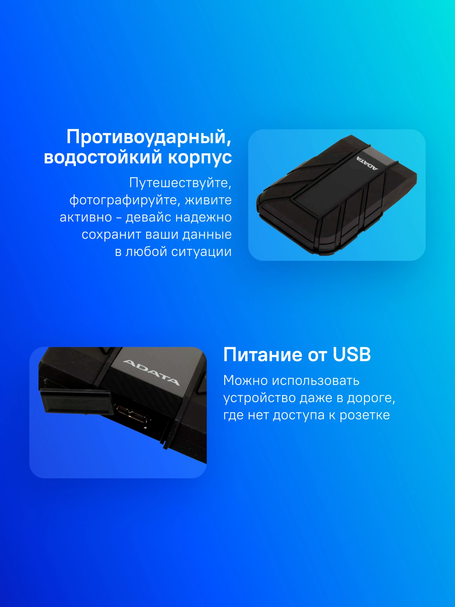 A-Data Portable HDD 2Tb HD710 AHD710P-2TU31-CBK {USB 3.1, 2.5", Black}