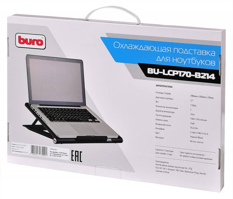 BURO BU-LCP170-B214