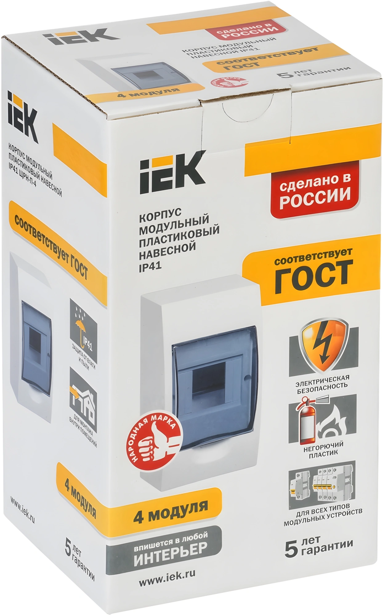IEK_MKP12-N-04-40-20_Бокс ЩРН-П-4 модуля навесн.пластик IP41 ИЭК