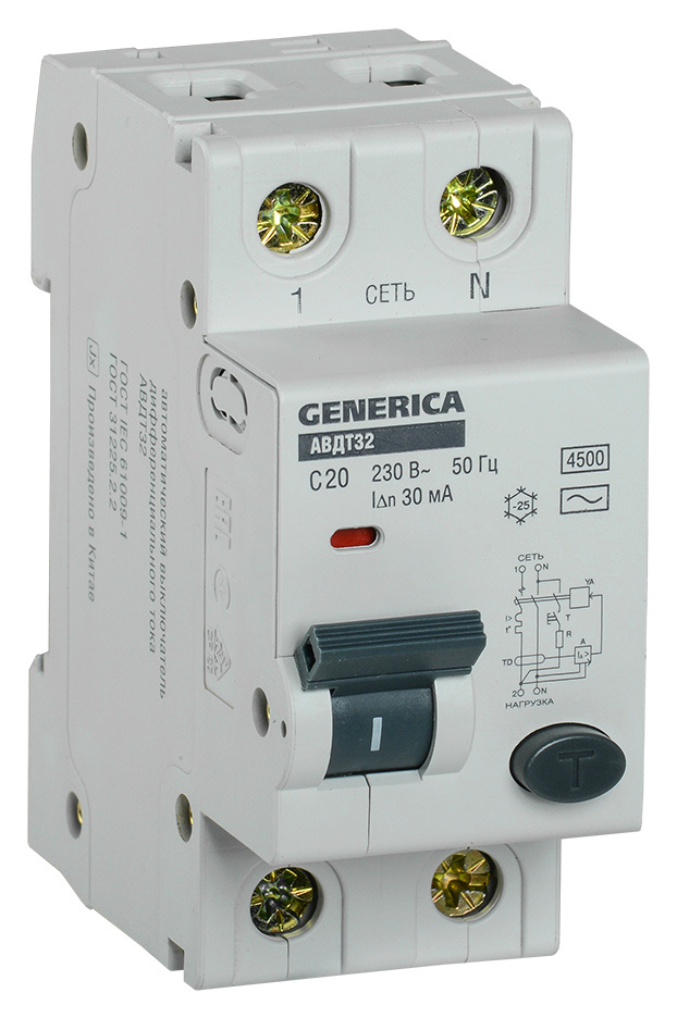 Iek MAD25-5-020-C-30 АВДТ 32 C20 - Автоматический Выключатель Дифф. Тока GENERICA