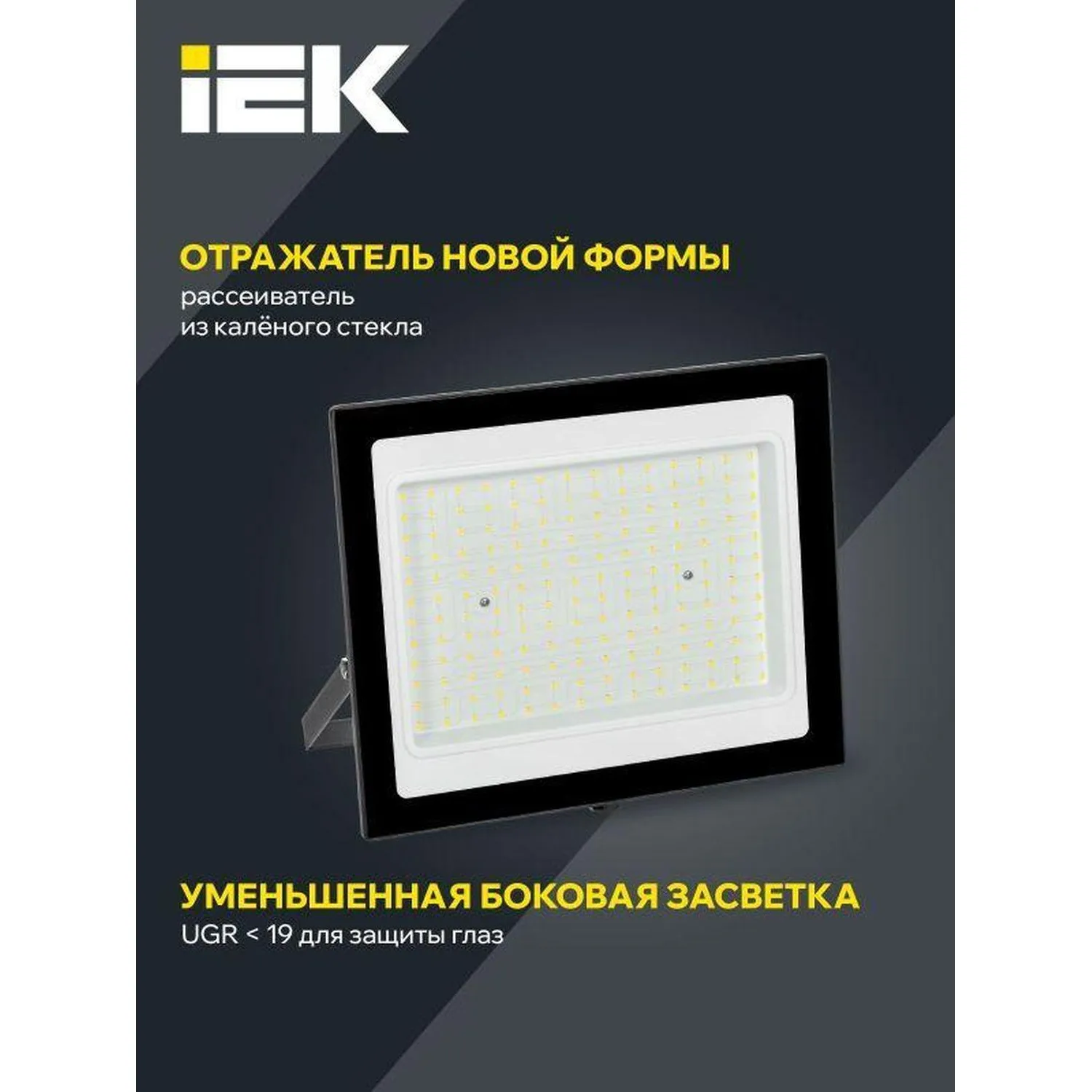 IEK СДО 06-150