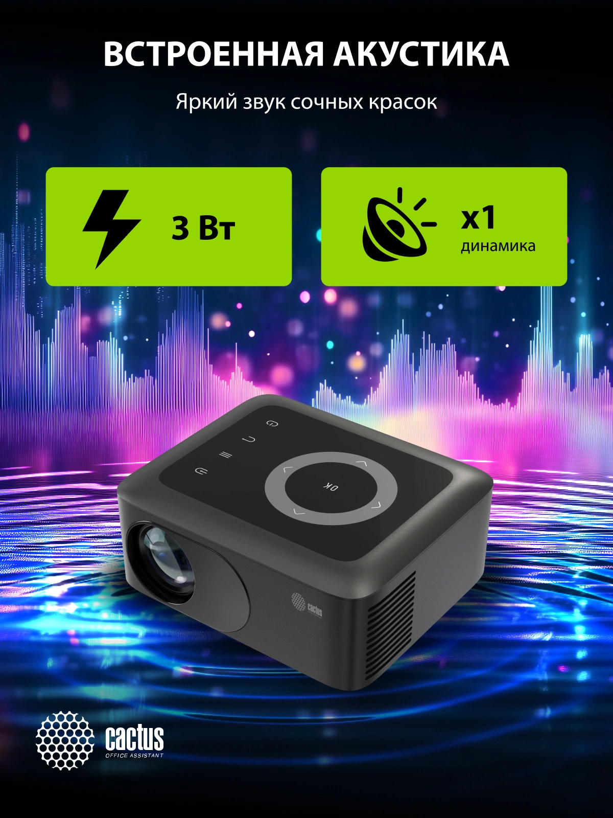 Cactus CS-PRE.08B.WXGA Проектор {LCD 1500Lm LS 150Lm ANSI 1000:1 (30000час) 1xUSB typeA 1xHDMI 1.5кг} Cactus CS-PRE.08B.WXGA Проектор {LCD 1500Lm LS 150Lm ANSI 1000:1 (30000час) 1xUSB typeA 1xHDMI 1.5кг}