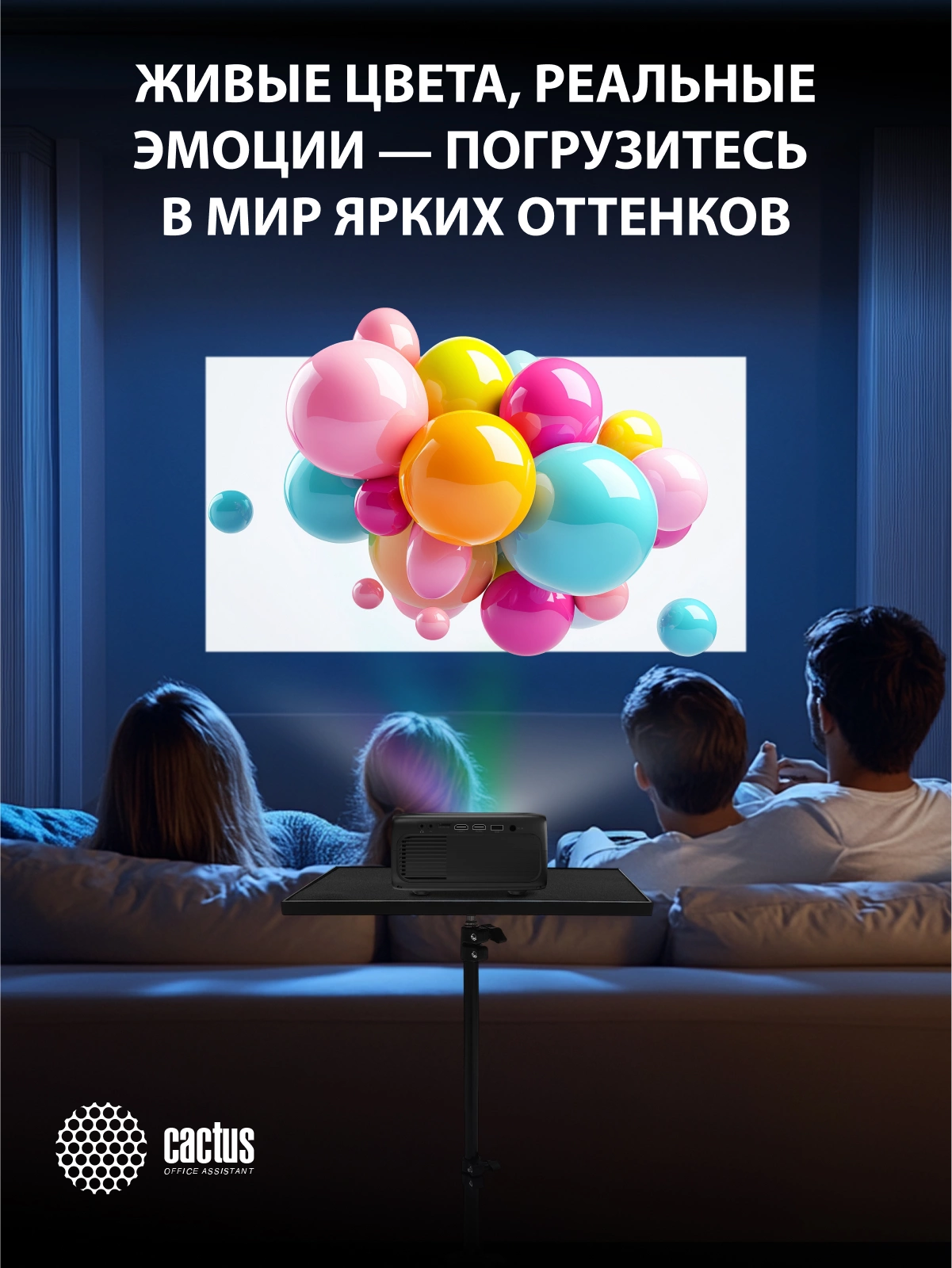 Cactus CS-PRM.07B Проектор {Full HD LCD 3200Lm LS 320Lm ANSI 1500:1 (30000час) 1xUSB typeA 3xHDMI 1.5} (CS-PRM.07B.WUXGA) Cactus CS-PRM.07B Проектор {Full HD LCD 3200Lm LS 320Lm ANSI 1500:1 (30000час) 1xUSB typeA 3xHDMI 1.5} (CS-PRM.07B.WUXGA)