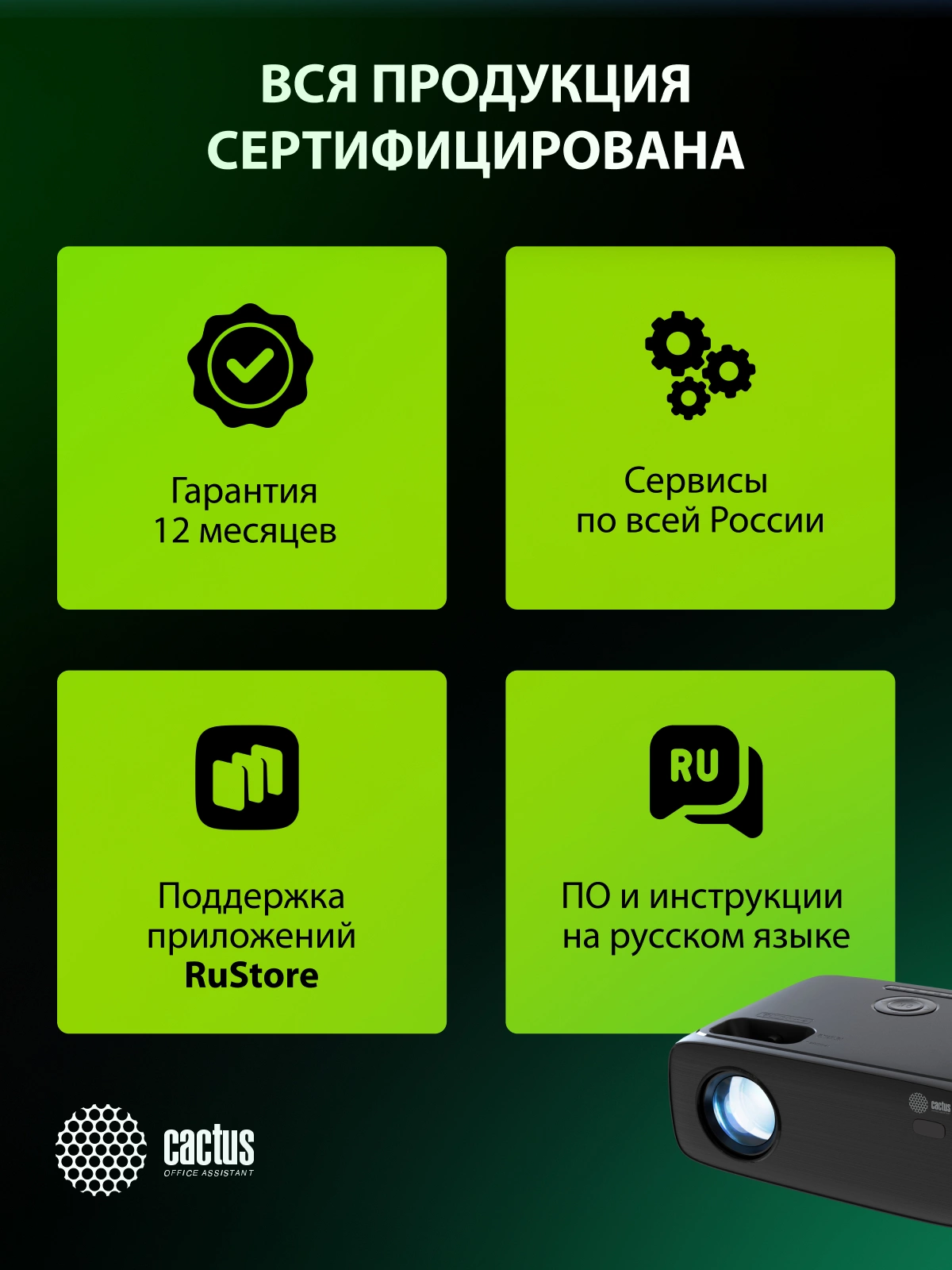 Cactus CS-PRM.07B Проектор {Full HD LCD 3200Lm LS 320Lm ANSI 1500:1 (30000час) 1xUSB typeA 3xHDMI 1.5} (CS-PRM.07B.WUXGA) Cactus CS-PRM.07B Проектор {Full HD LCD 3200Lm LS 320Lm ANSI 1500:1 (30000час) 1xUSB typeA 3xHDMI 1.5} (CS-PRM.07B.WUXGA)