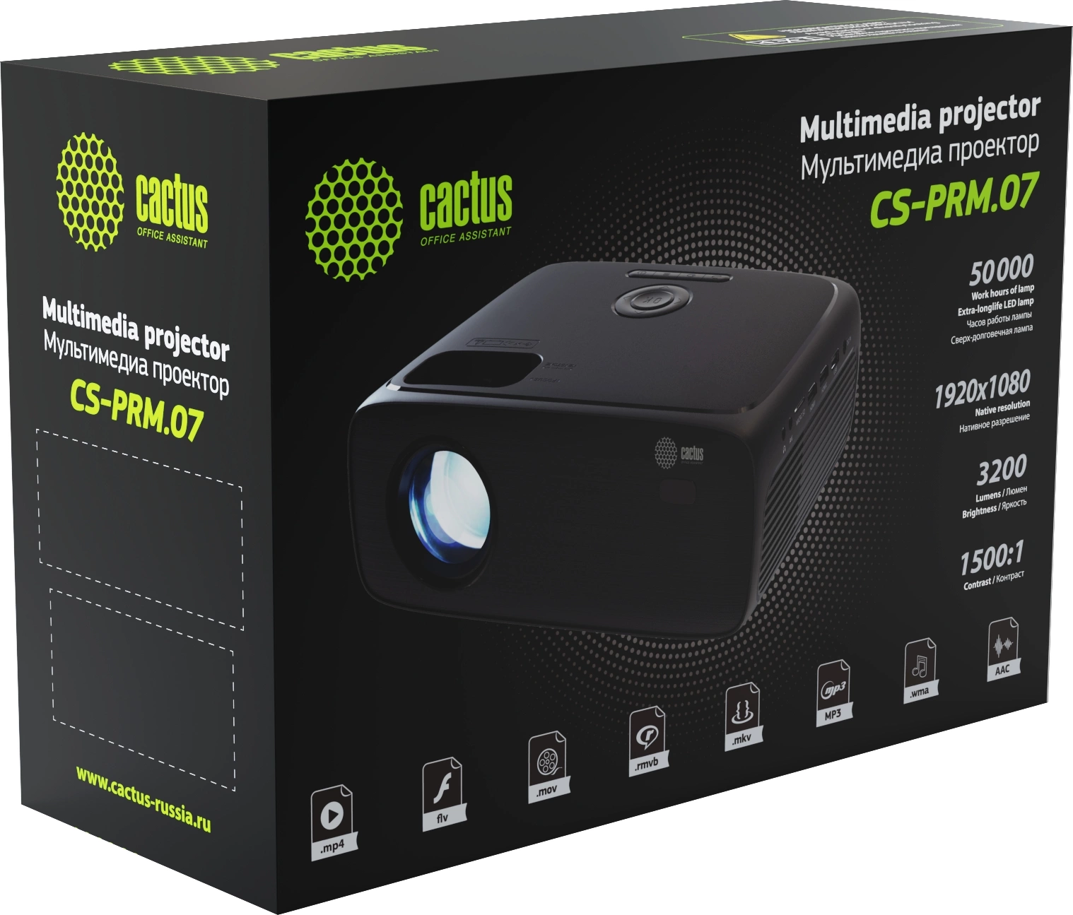 Cactus CS-PRM.07B Проектор {Full HD LCD 3200Lm LS 320Lm ANSI 1500:1 (30000час) 1xUSB typeA 3xHDMI 1.5} (CS-PRM.07B.WUXGA) Cactus CS-PRM.07B Проектор {Full HD LCD 3200Lm LS 320Lm ANSI 1500:1 (30000час) 1xUSB typeA 3xHDMI 1.5} (CS-PRM.07B.WUXGA)