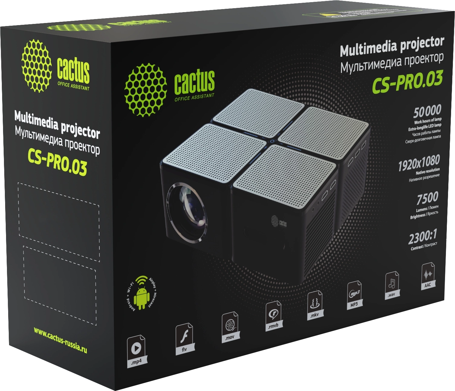 Cactus CS-PRO.03B Проектор {Full HD-A LCD 7200Lm LS 720Lm ANSI 2300:1 (30000час) 2xUSB typeA 3xHDMI} (CS-PRO.03B.WUXGA-A)