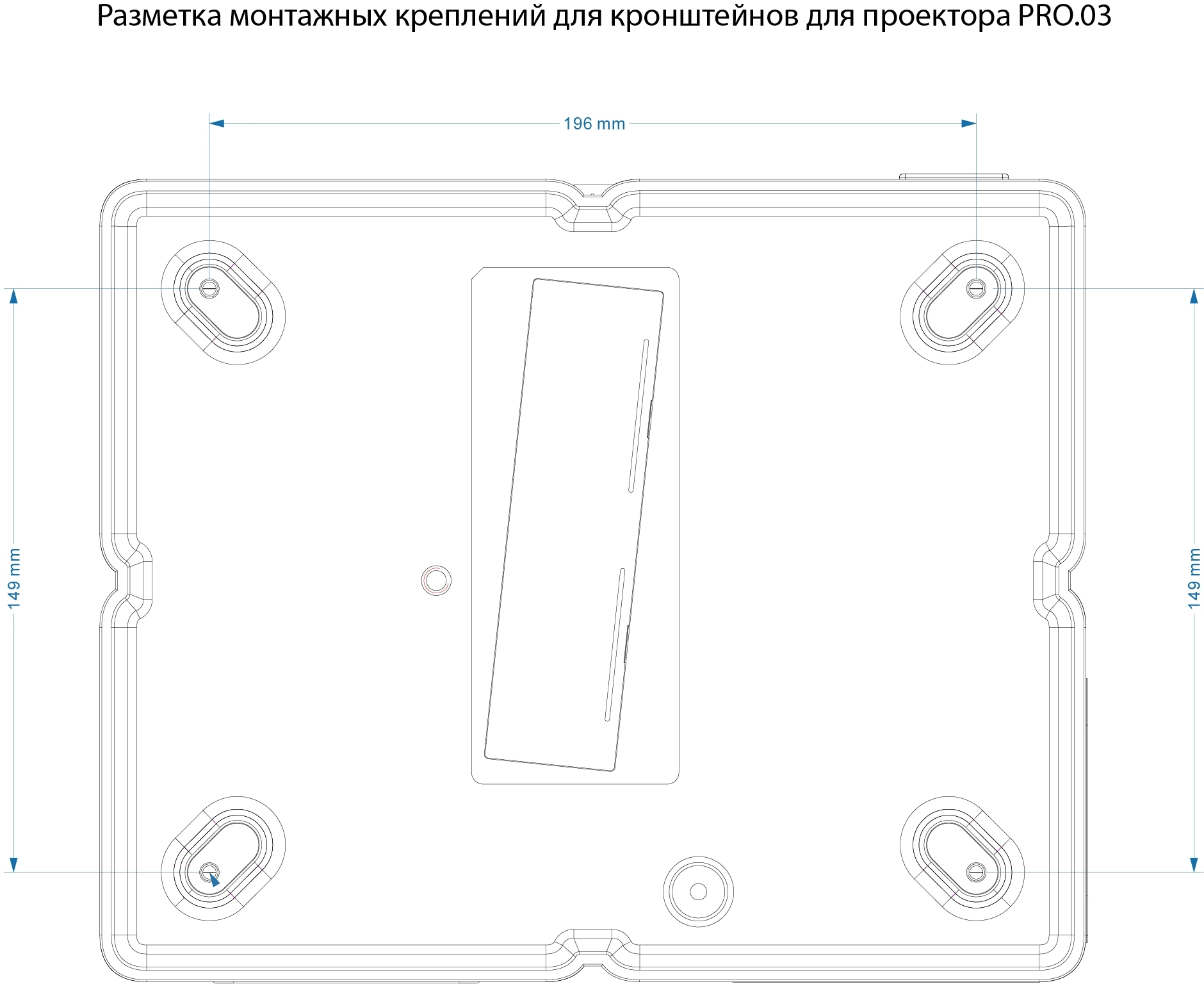 Cactus CS-PRO.03B Проектор {Full HD-A LCD 7200Lm LS 720Lm ANSI 2300:1 (30000час) 2xUSB typeA 3xHDMI} (CS-PRO.03B.WUXGA-A)