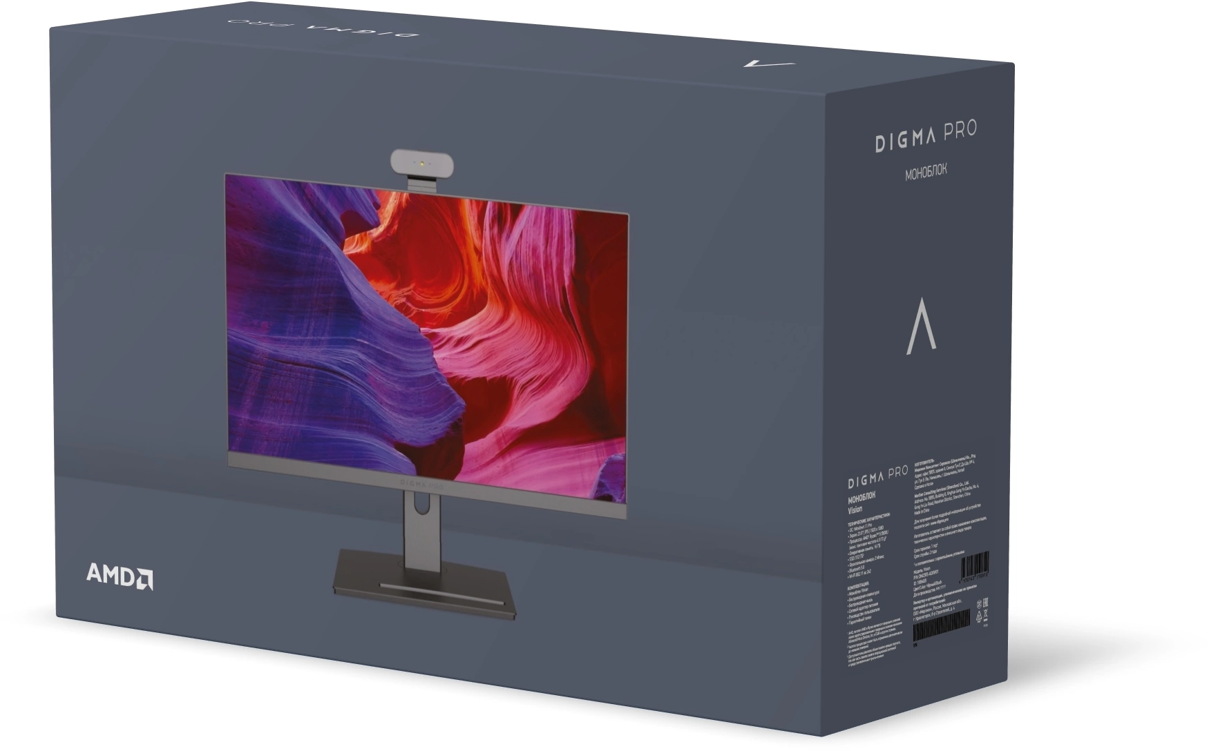 Digma Pro Vision [DM23P5-ADXW01] Black 23.8" {FHD i5-12450H/16GB/512GB SSD/CR/W11Pro/kb/m}