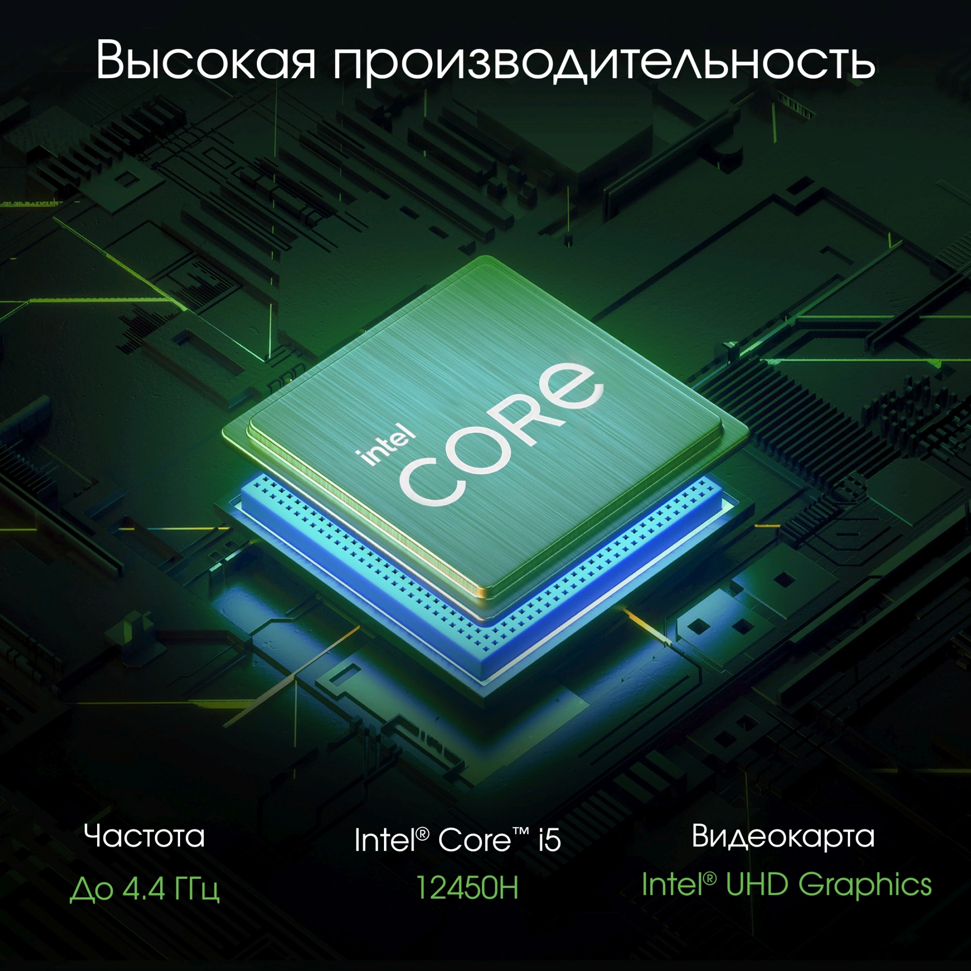 Digma Pro Vision [DM23P5-ADXW01] Black 23.8" {FHD i5-12450H/16GB/512GB SSD/CR/W11Pro/kb/m}