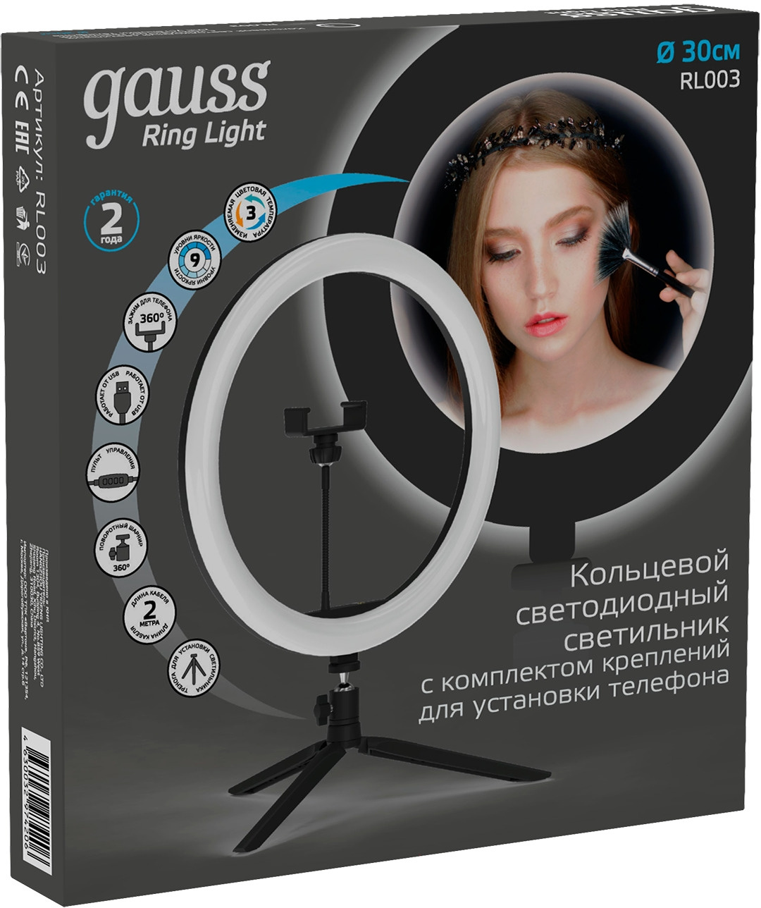 GAUSS RL003