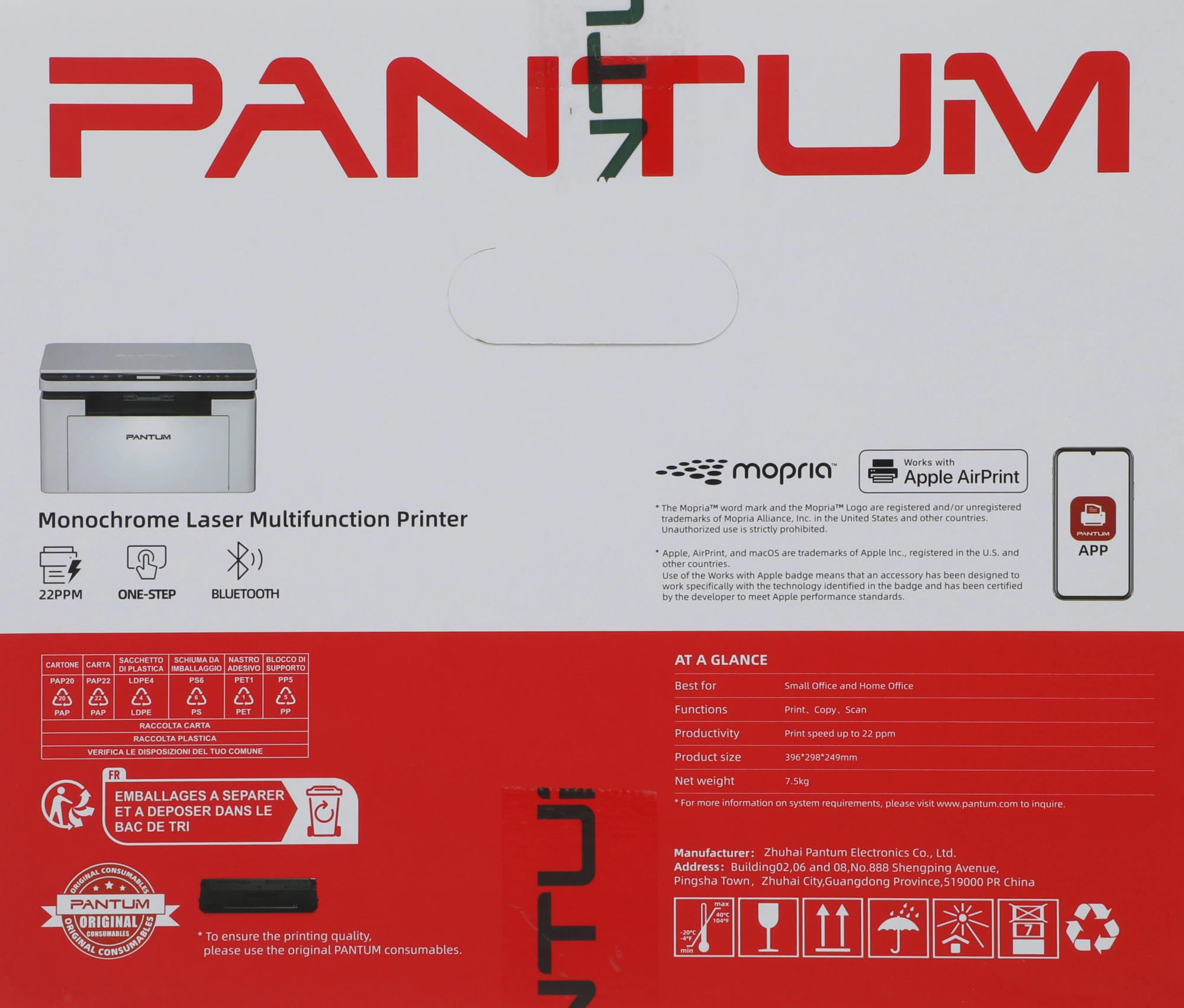 PANTUM BM2300W