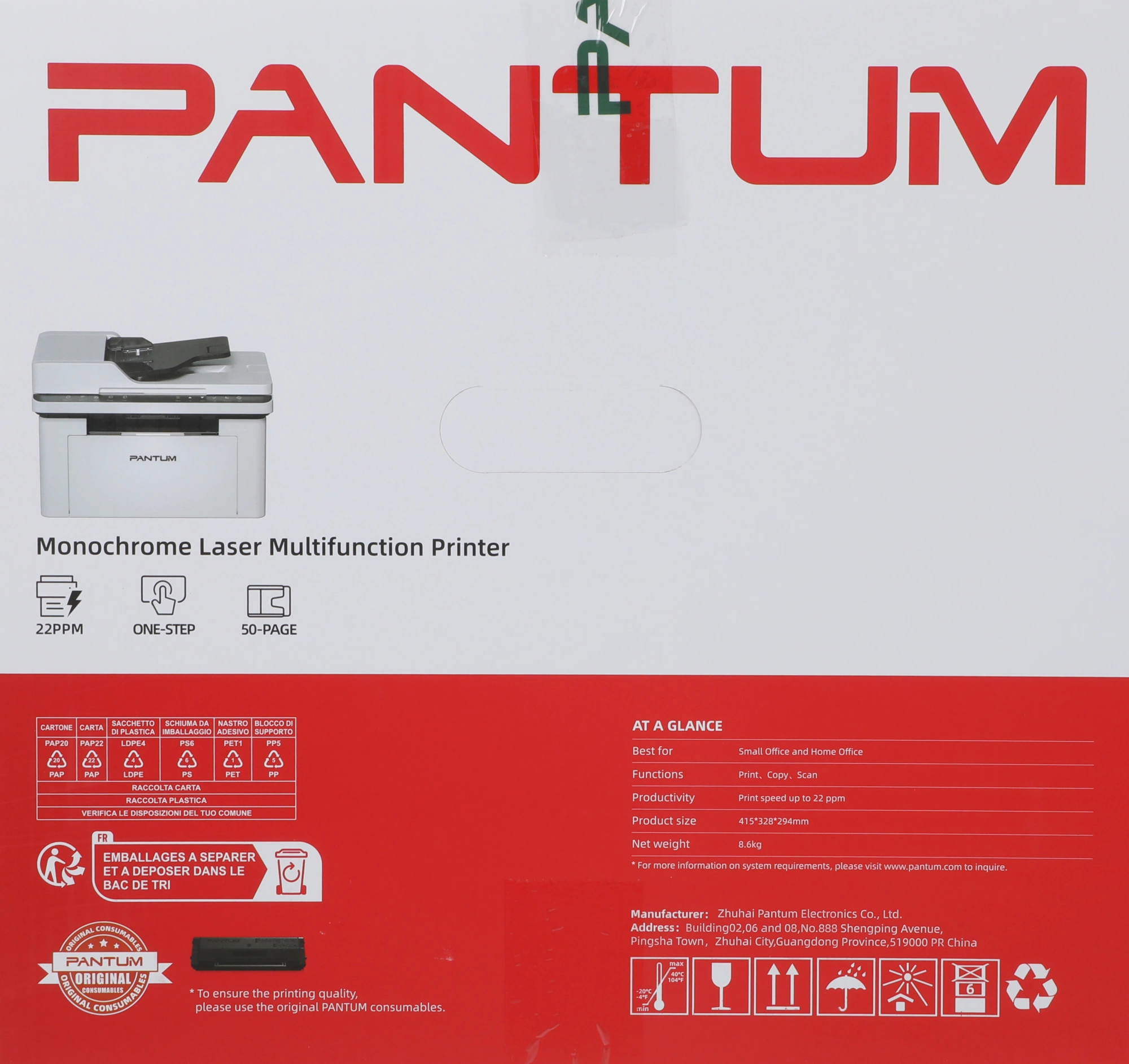 PANTUM BM2300A