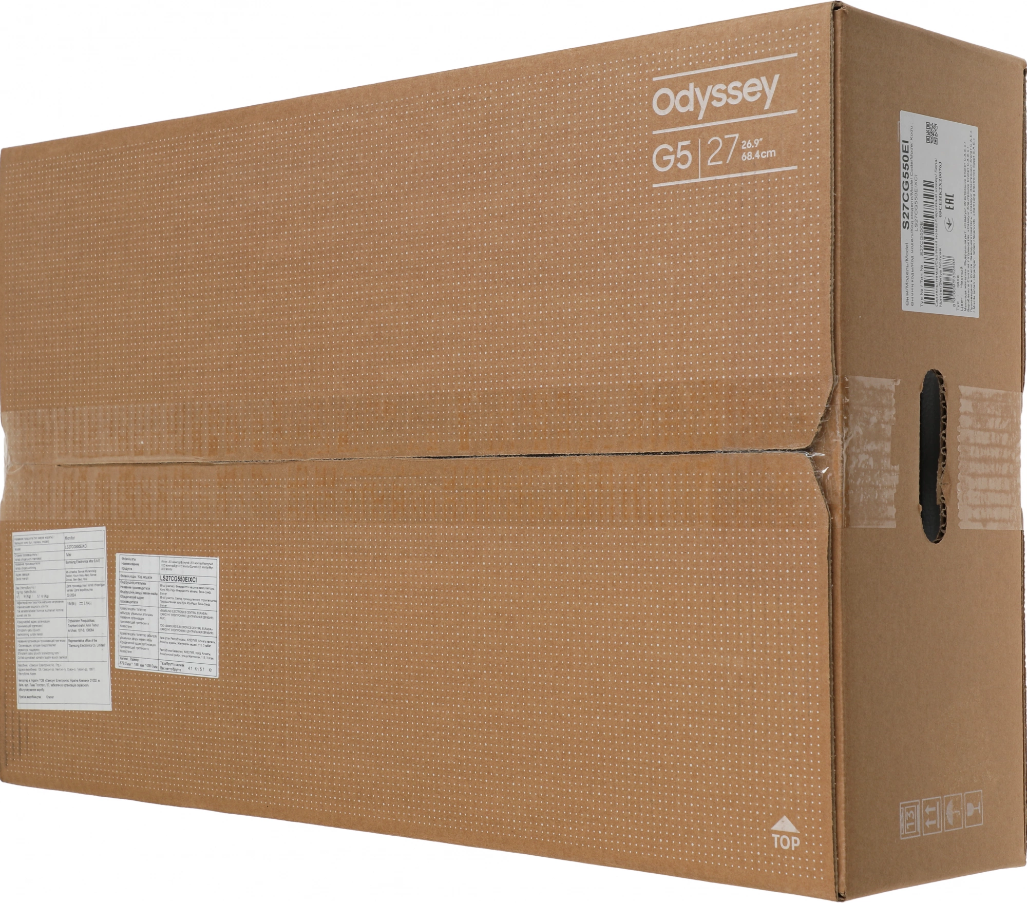 LCD Samsung 27" S27CG550EI {VA Curved 2560x1440 165Hz 1ms 16:9 300cd 2500:1 HDMI DisplayPort HDR10} [LS27CG550EIXCI]