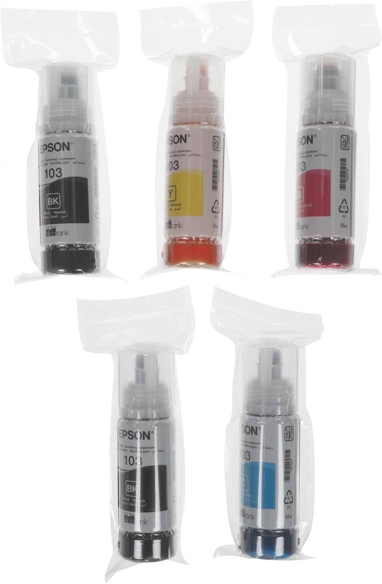 EPSON C11CJ71405/403/402