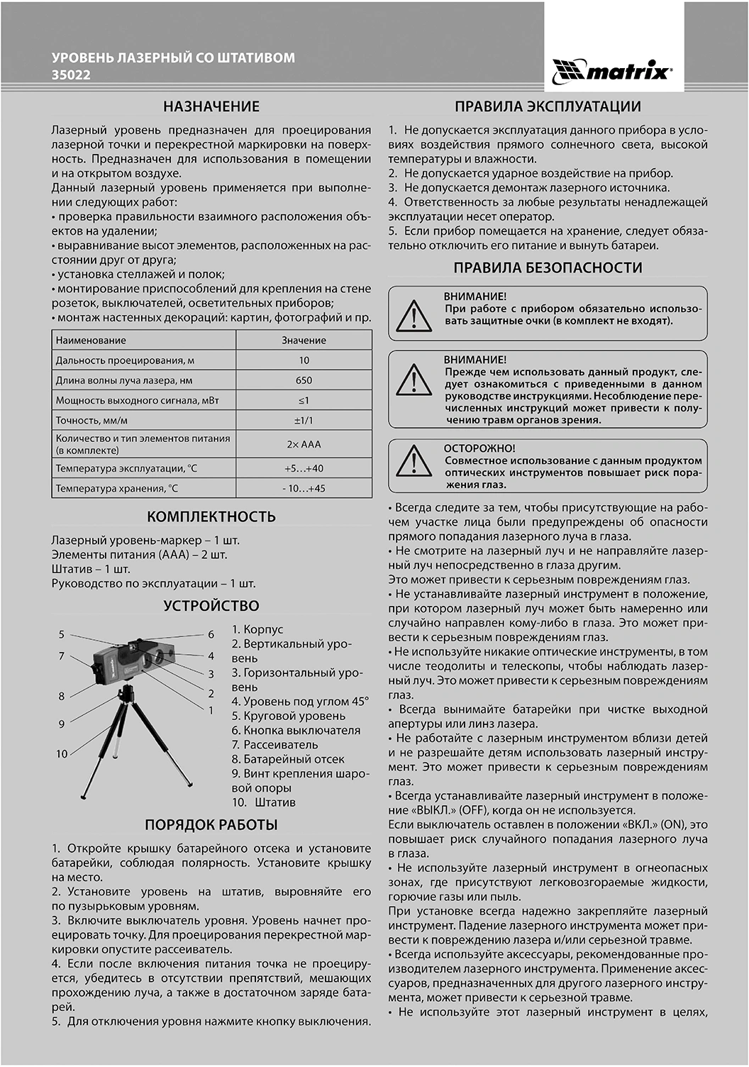 Dkc 35022 Лоток неперфорированный 100х50 L3000 (3 метра)