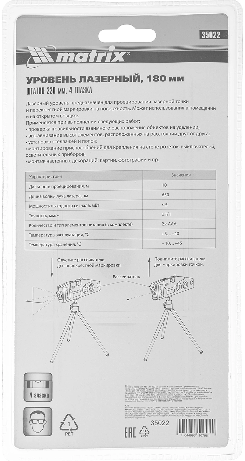 Dkc 35022 Лоток неперфорированный 100х50 L3000 (3 метра)