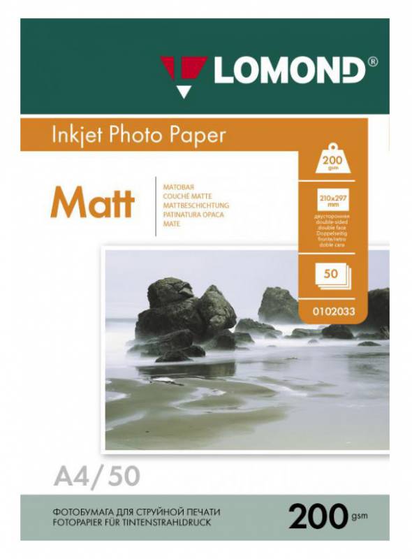 LOMOND 0102033 Матовая бумага 2х А4, 50л, 200г/м2