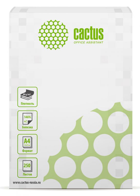 CACTUS Бумага белая офисная  A4/80г/м2/250л./белый CIE146% (отпускается по 1 пачке - 250 листов)