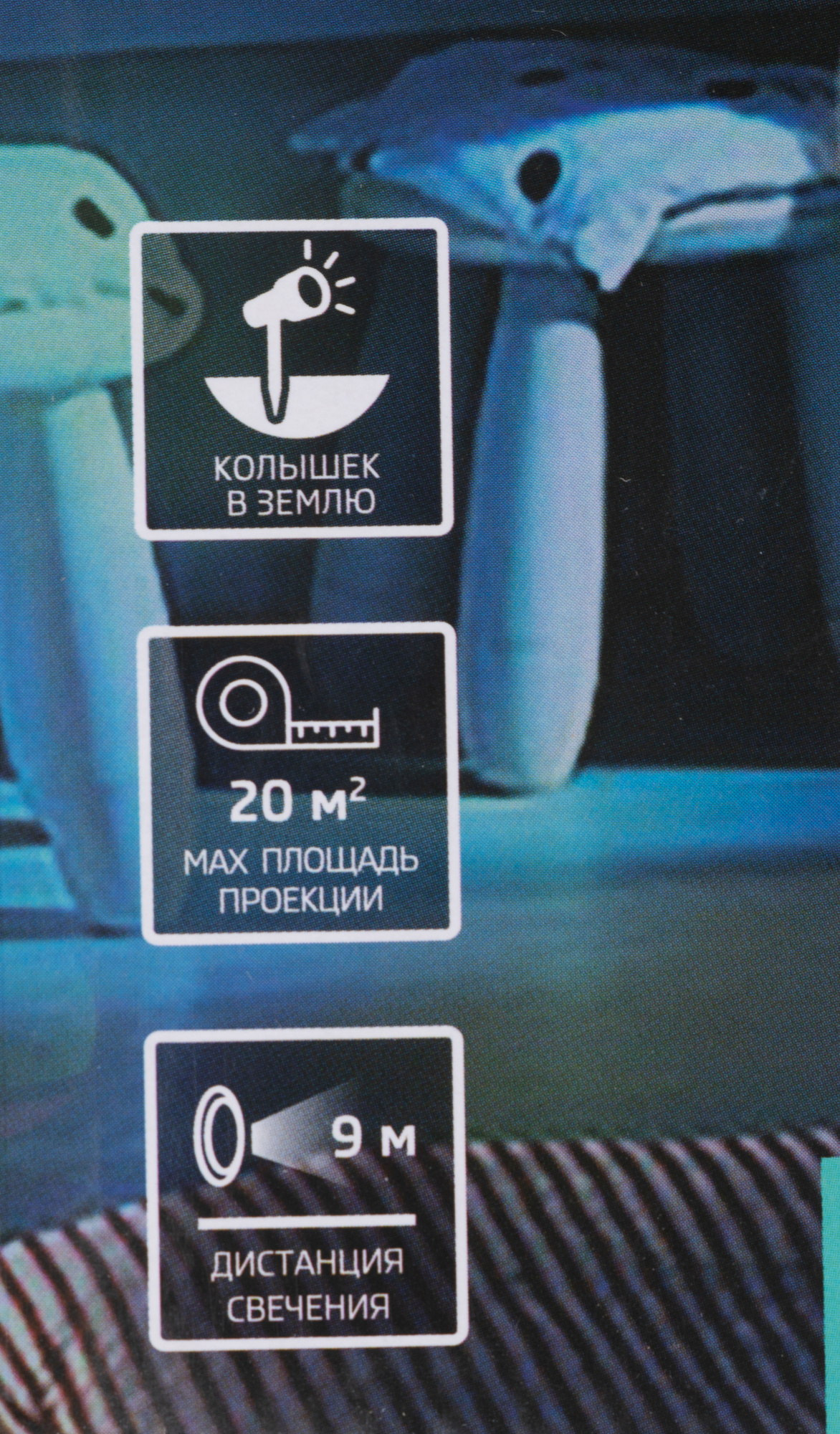 Neon-night 601-262 LED проектор, 12 сменных слайдов, цвет RGBW, 12В