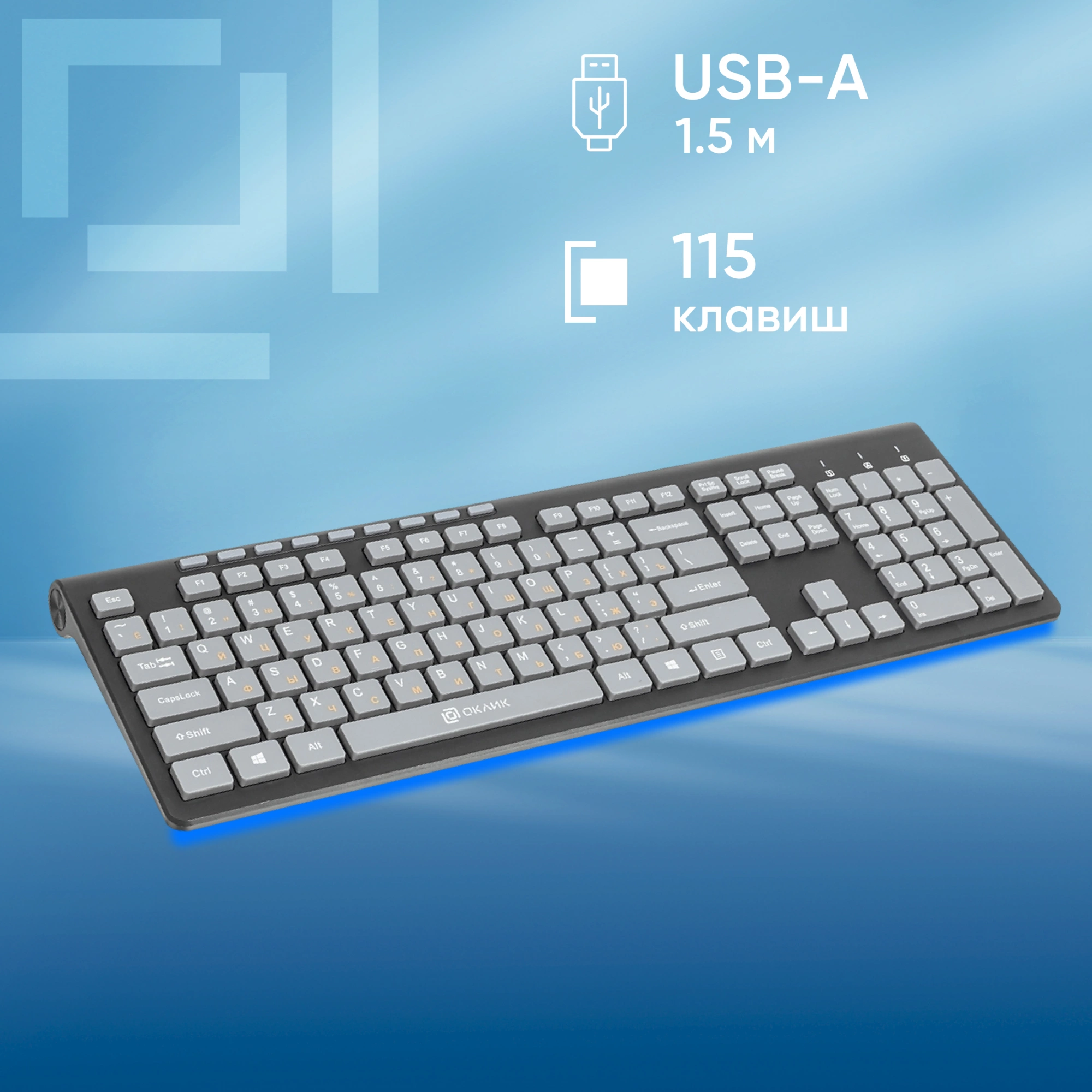 Клавиатура Oklick 480M черный/серый USB slim Multimedia [1067199]
