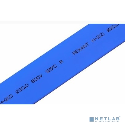 REXANT 22-0006 20.0 / 10.0 мм 1м термоусадка синяя  (уп. 10 м)