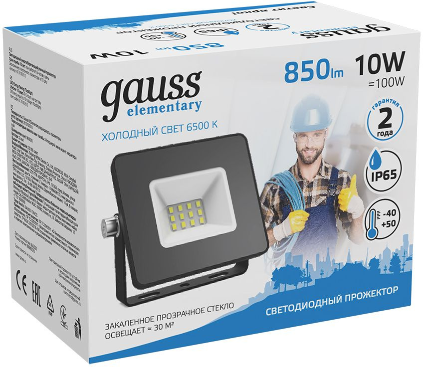 GAUSS 613100310 Прожектор светодиодный LED 10W 700lm IP65 6500К черный 1/60