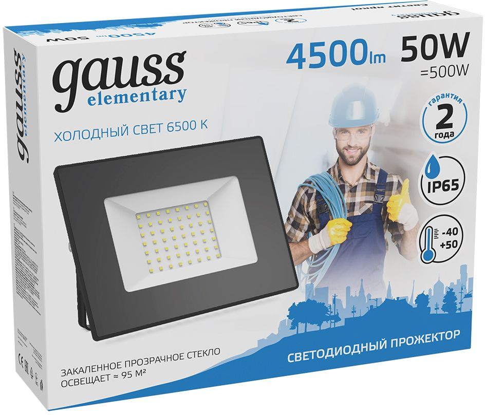 GAUSS 613100350 Прожектор светодиодный LED 50W 3500lm IP65 6500К черный 1/40