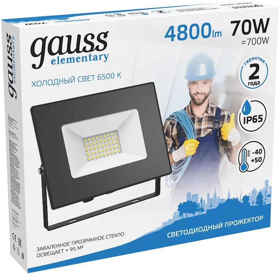 GAUSS 613100370 Прожектор светодиодный LED 70W 4600lm IP65 6500К черный 1/24