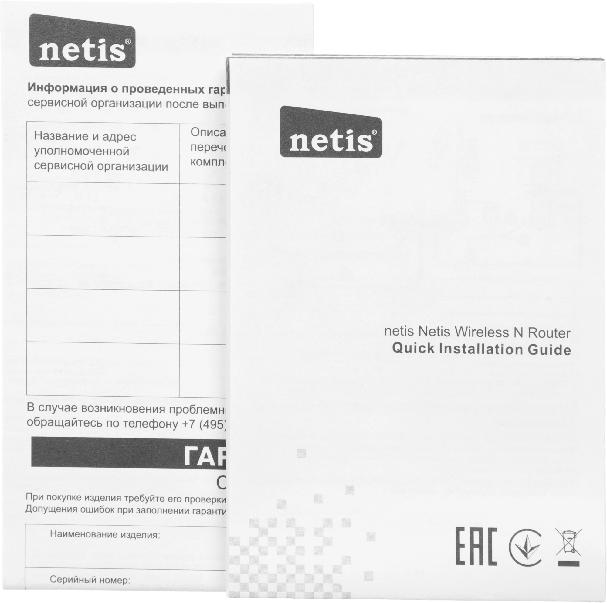 NETIS WF2419E