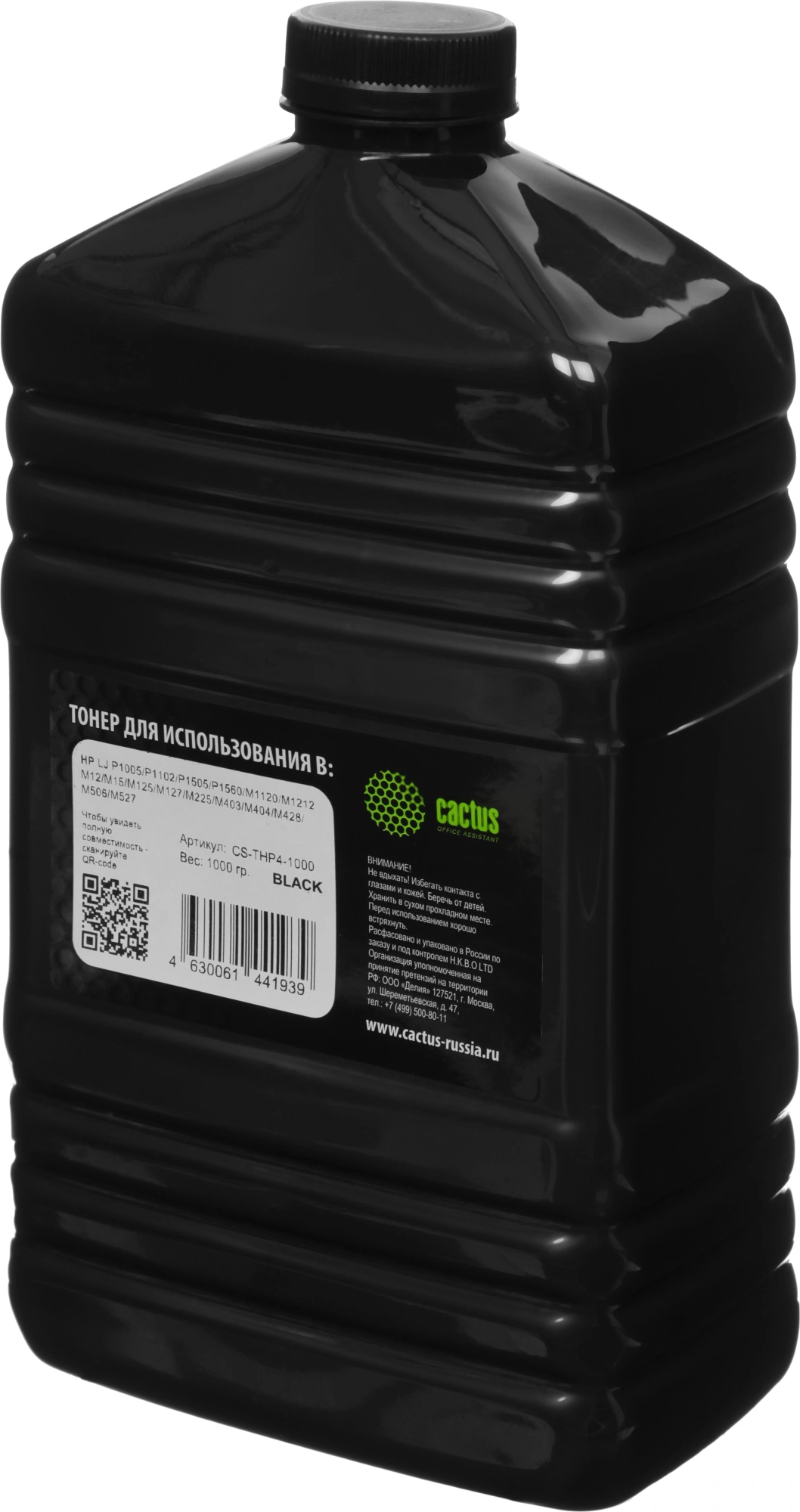 Cactus Тонер CS-THP4-1000 для HP LJ P1005/P1006/P1100/P1102, 1000 гр. флакон